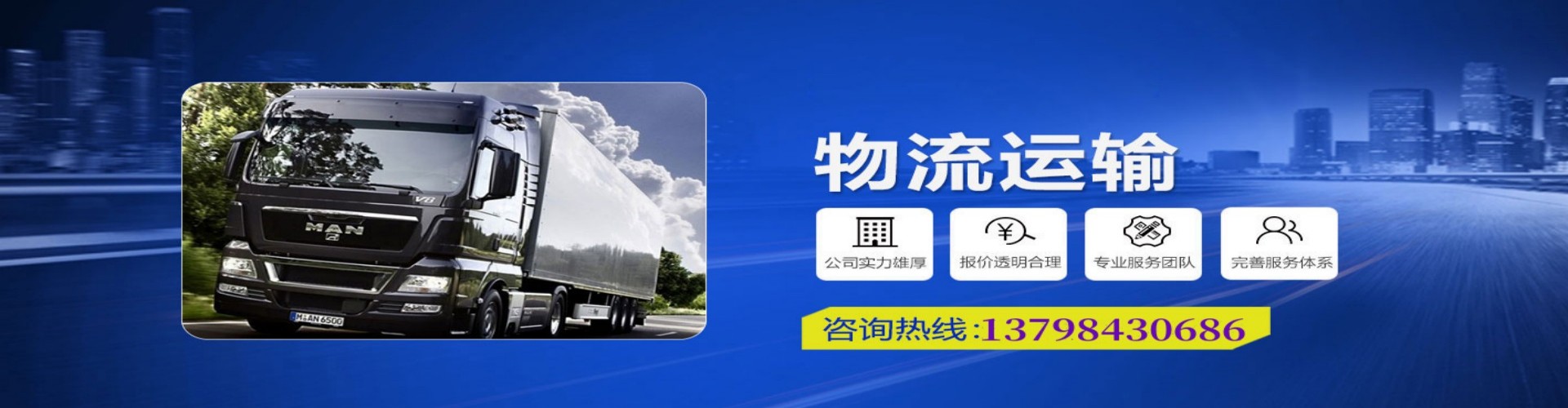 望花区到香港物流公司,望花区到台湾快递公司，望花区澳门货运公司